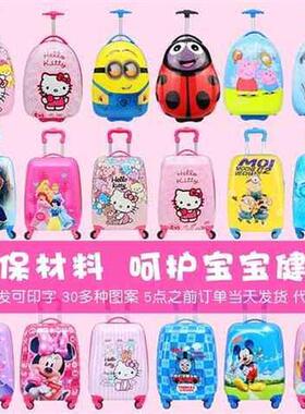 极速202118寸男孩qq子拖儿童宝宝拉杆20密码行李箱学子卡通生女小