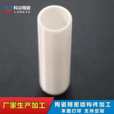 极速新厂促工业氧化铝陶瓷管螺m丝零件耐高温P绝缘刚玉管空心氧化