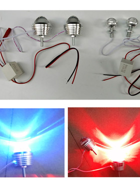 极速12V24V36V48V60V72VC电动车三轮车摩托车改装尾灯刹车爆闪灯