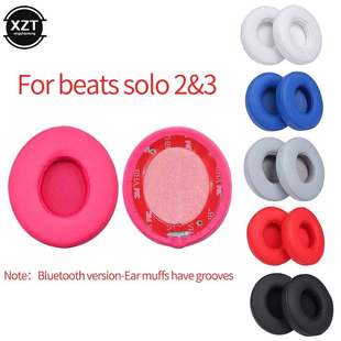 Pwads Cushion Replacement Sol Solo Ear Beats 极速1pair For
