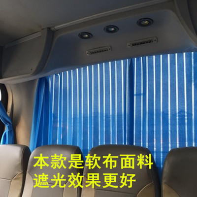 极速公交车客车大客车窗帘t 大中巴遮阳帘 折叠式窗帘吊车货车挖