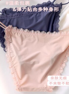 极速.Big Size Women Sexy vUnderwear Thongs Panties Lingerie
