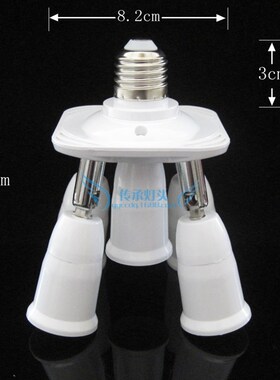 极速厂家直销eE27一分五灯座变多头摄影灯头吊灯分叉万向角度螺口