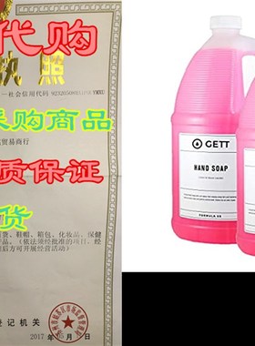 极速Liquide Hand Soap - 2x One Gallon Jugs, Bulk Refill Size