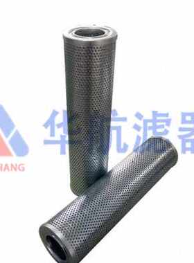 极速厂销b厂销供应替代R735G01玻纤油过滤芯电厂液压站滤清Y器抗