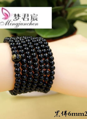 极速檀香木108/216颗佛珠手錬复古仿沉香木男女紫檀木Z平安情侣佛