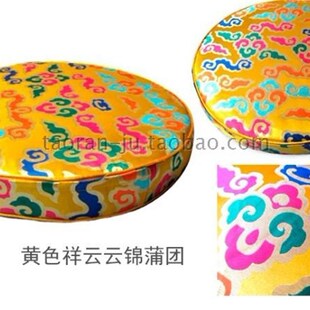 极速中式家具坐垫*蒲团*飘窗垫*打坐垫*禅修垫*S参禅垫*禅修垫*拜