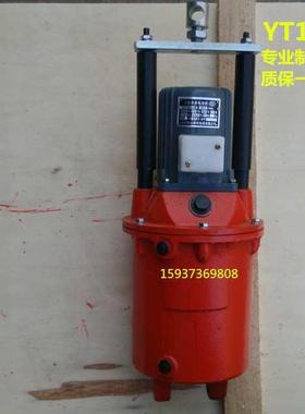 新品.电力液压推h动器YT125Z 4 液压罐 Y W油Z-20制0/25卷扬机动