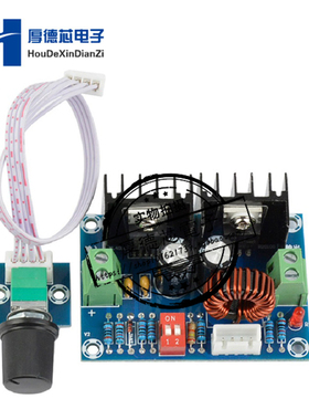 极速模块。XH-M405 降压功率DC-DC调压模块XLQ4016大调压板外置电