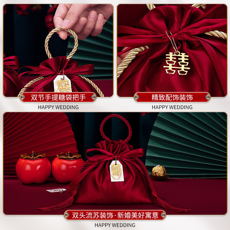 极速结婚喜糖袋h糖盒婚礼专用创意糖果包装袋空袋子回礼喜袋礼盒