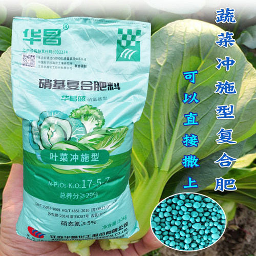 新品复合肥蔬菜肥花m肥农用家用种菜盆栽植物花卉通用型氮磷钾冲