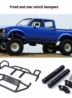 极速Metal Fronjt Rear Bumper Durable Personality Classic