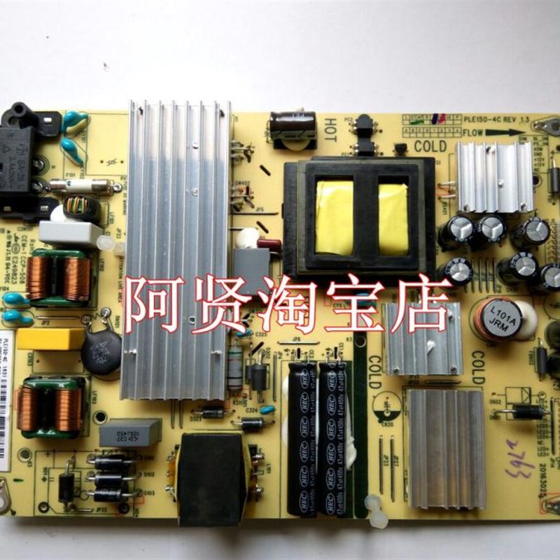 极速D49A620U 电源板 81-PBE05B5-M03 PLE150-4C 电路板 线路板