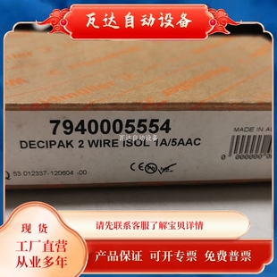 极速0-5A 4-20ma 魏德B米勒隔离变送器 79400055