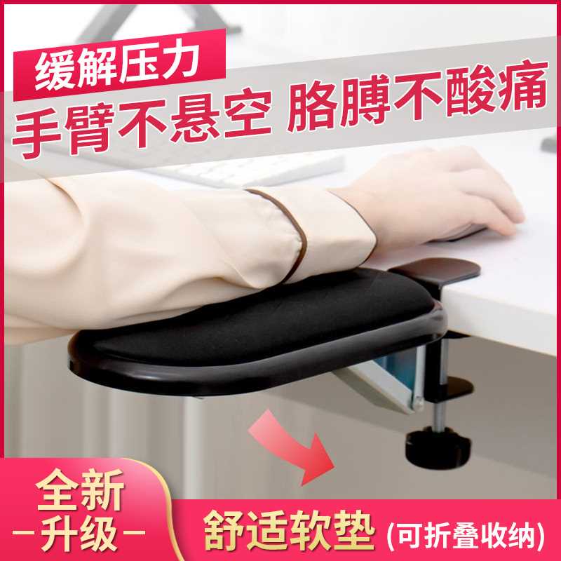 极速金康硕新款手托架q迷你折叠电脑桌面延长板创意办公桌用手臂
