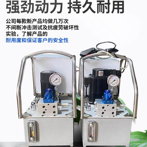 新品70MPa超高压o电动液压帮浦站电力压线钳可携式小型大流量液压