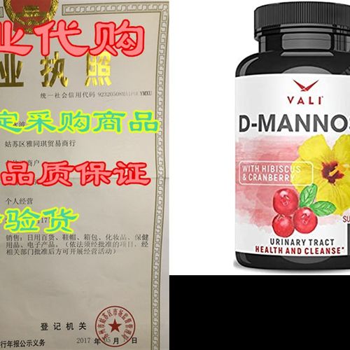 新品D aMannose 1000 mg Urinary Tract Health Formula - Triple