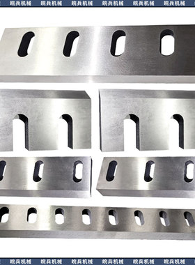 极速竹子木材削片机刀片3s004050型塑料粉碎机刀片耐磨强力破碎机