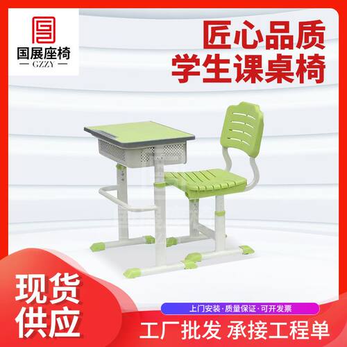 新品中小学生课桌椅m辅导班学校幼儿园桌椅套装升降儿童学习桌定