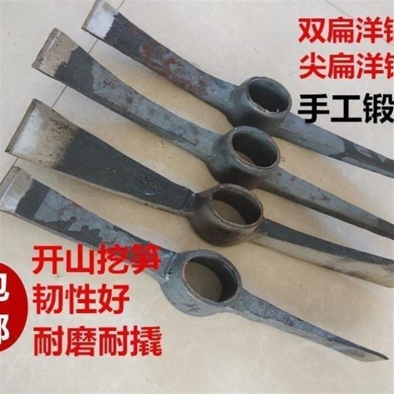 极速新品a.挖冬笋的两用锄头洋镐扁尖双扁镐斧锻打开荒Q工具开采,农机/农具/农膜,镐,淘宝优惠券,粉丝福利购,淘宝优惠卷