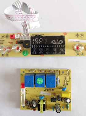 极速线路板电源板按键板茶吧机配件冰机CBJ制冷7线PRCB电路板SY-4