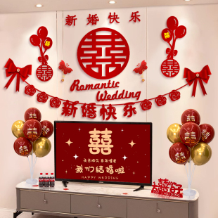 新品 结婚礼男u方女方新房客厅电视背景墙简单大气拉 婚房布置套装