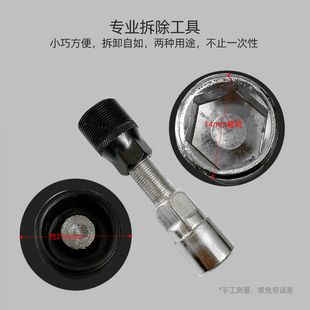 Mqi2扳手七角套筒头脚踏曲柄螺丝拆卸工 极速专用于小牛F0j