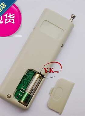 极速带电源开a关遥a控器超薄带天线发射手柄I2262固定码16键2键3