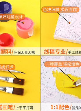 新品数字油画diy油彩画老虎虎z年儿童手工填色小尺寸治愈填充装饰