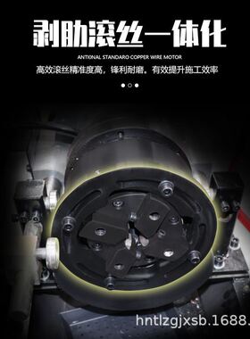 极速HGS40型攻丝机50型钢筋圆钢直螺纹钢攻丝机S滚丝机电动剥肋车