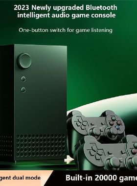 极速2 aIn 1 H5 Video Game Console One Machine For Multiple U