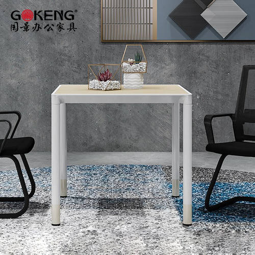 极速(GOKENG)办公家俱会议台桌开会桌洽P谈桌培训桌0.7米