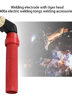 极速Welding Electrode Holder 300A 400AJ 500A Welding Holders