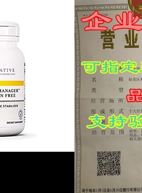 新品Cortisol Manager Allergxen Free - Integrative Therapeuti