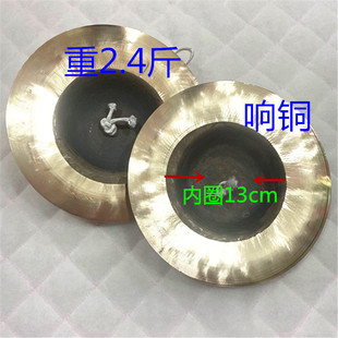 极速响铜大镲25cm2p7CM大帽镲响铜镲威风锣鼓队专用镲秧歌队专用