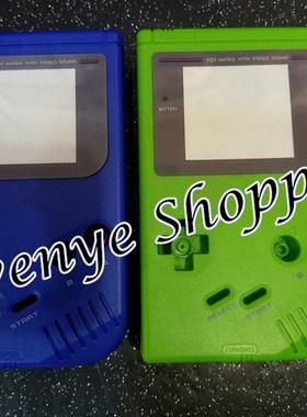 极速Housing Case whole Sale Case for Nintendo GameboyY GB fa
