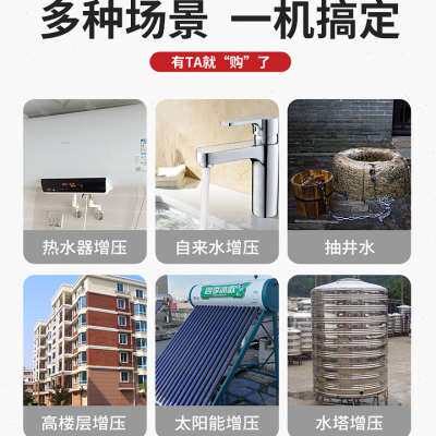 新品。广东凌霄牌水m泵全自动不锈钢增压泵家用抽水机自来水管道