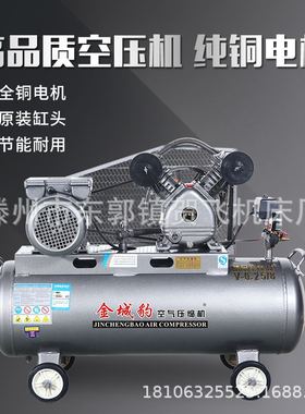 极速空压机大型高压7.5KW打气泵小型汽泵喷漆N220v汽修空气压缩机