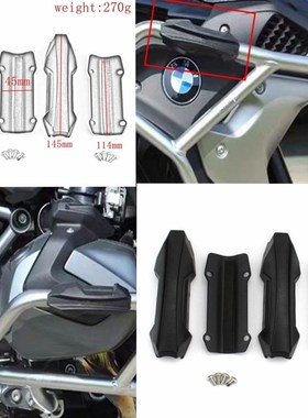 极速适用BMW R12m00GS R1250GS 通用保险杠防摔胶防摔块护杠胶保