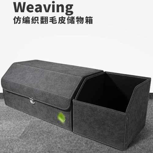 新品汽车收纳箱后备箱储物箱车内饰用品车M载尾箱收纳盒袋置物箱