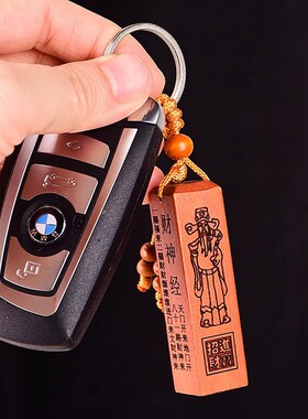 新品财神集财吊坠打麻将玩牌x想胡钥匙扣把把壶好桃木钥匙扣集财