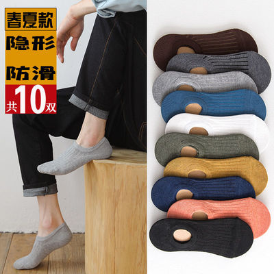 极速Socks mens sumomer thin socks Korean version of the sha