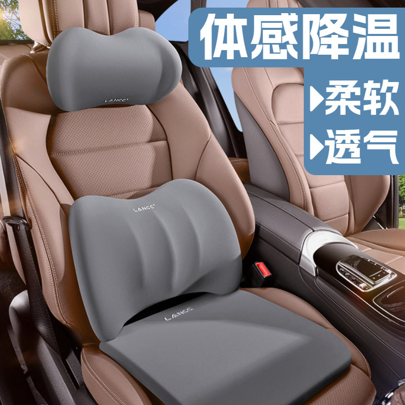 新品汽车头枕腰靠垫车内车载座椅靠枕特斯拉O奔驰车用护颈枕头记