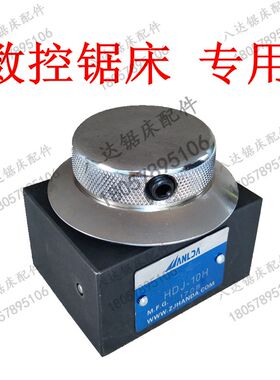 极速适用带锯床配件l 调速阀 厂家直销利仕达中德利伟业GY4028金