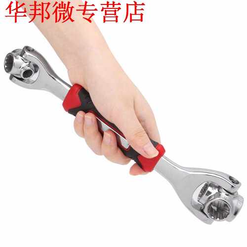 新品Household iMultifunction 52 In 1 Socket Wrench Spanner H