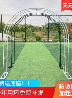 极速三加围固防锈铁艺爬藤花架葡萄庭院G月季弧形83045门管栏架花