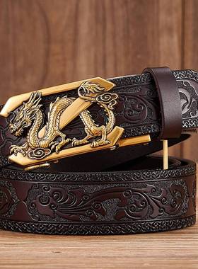 极速35cm eFashion Embossing Retro Male Belts for Men Busines