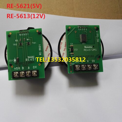 新品数控车床 铣床面板式手轮脉冲发生器东侧RE45T2M1 RE56X13 RE