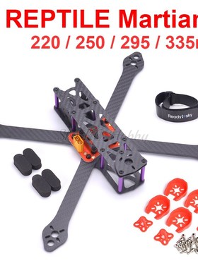 极速Reptile Martian II 220 22y0mm 250 250mm 295mm 335mm Carb