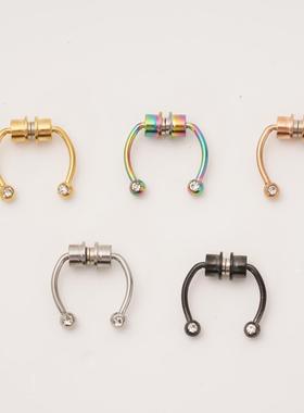 极速2021 New Nose Rimng Reusazble Alloy Fake Magnetic False